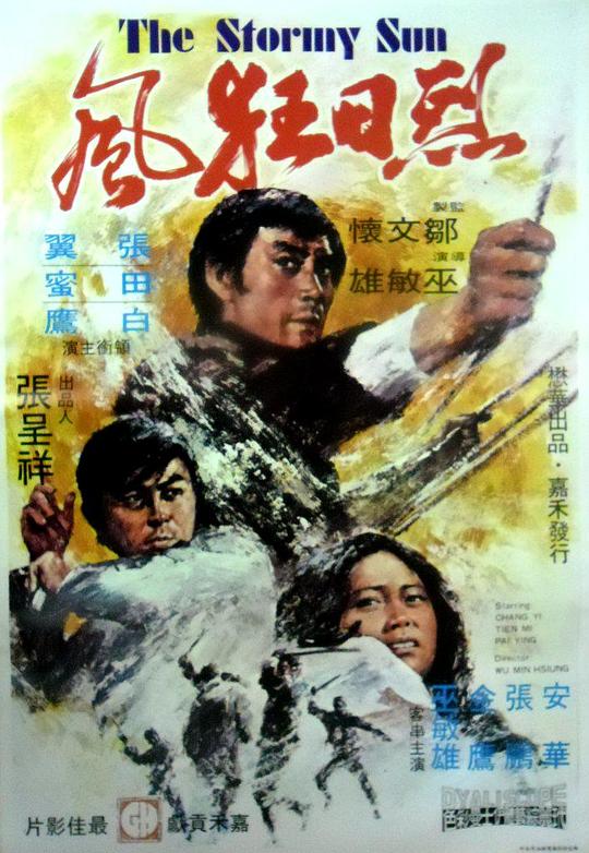 youporn日本影视海报