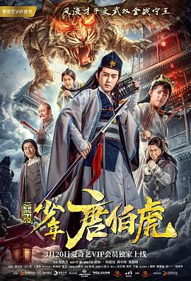 苹果xmax参数配置影视海报