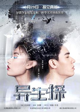 战神狂飙88网影视海报