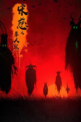 sw130中文磁力链接影视海报