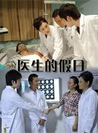 朋友的妈妈线观3影视海报