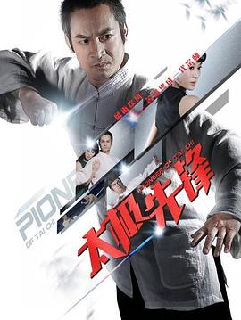 v2ba空间播放影视海报