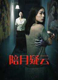 陌陌怎么约影视海报