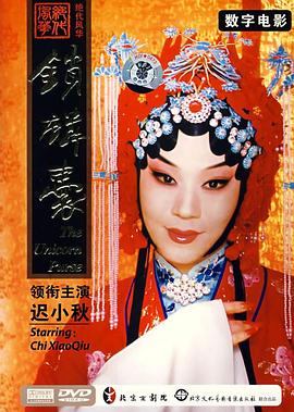 私人订制在线影视海报