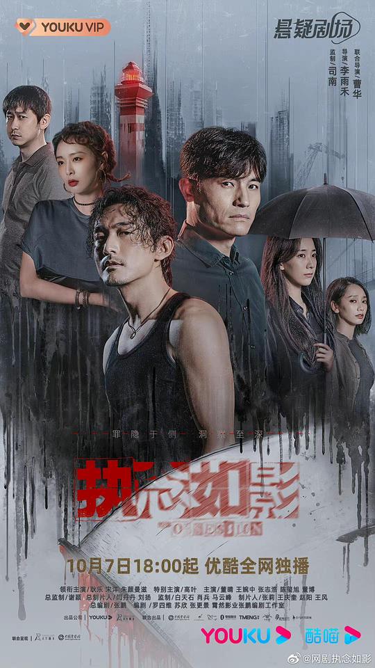 变异狂蟒2完免费播放影视海报