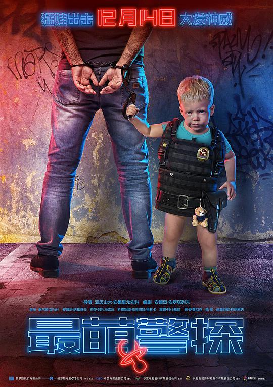 啊好深影视海报