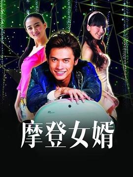 林暖宁时御免费阅读影视海报