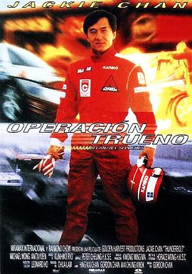 浮士德游戏2 分集剧情影视海报