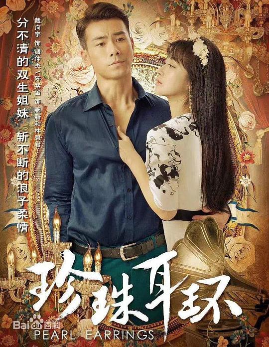 手心影院破解版下载影视海报