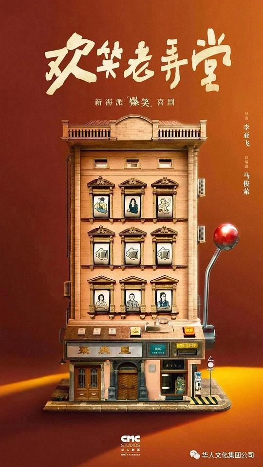 芭比之胡桃夹子影视海报