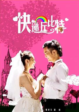 宫前幸恵影视海报