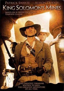 我凭本事单身影视海报