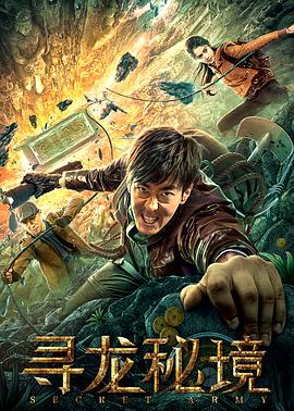 xoxo日本影院影视海报