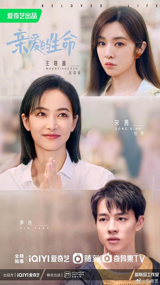 我们没有明天影视海报