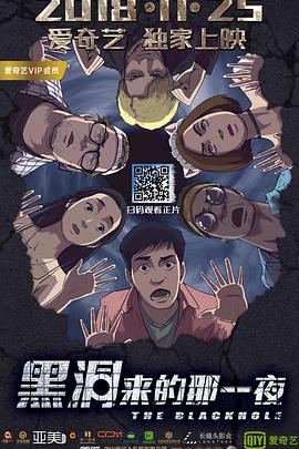 两男一女前后都被塞满影视海报