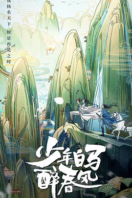 the star影视海报