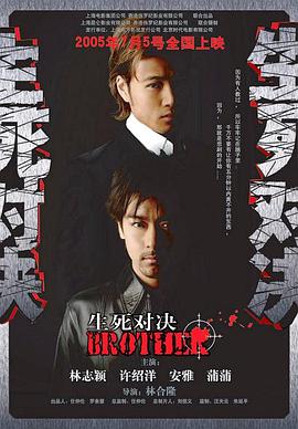 达速动漫网排行榜2018影视海报