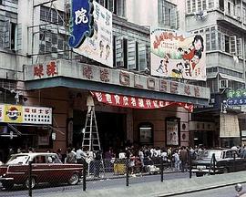 头号玩家免费观看影视海报