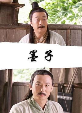 2010快乐男声十强名单影视海报