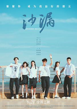 小明发布2015永久免费影视海报