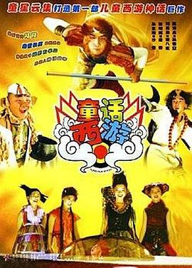 云彩面包第一季影视海报