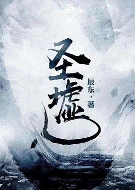 月亮和六便士影视海报