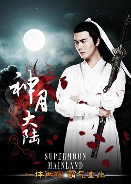 2018年跨年晚会影视海报