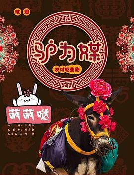 每次他用手揉下面就流水影视海报