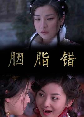 朝鲜名侦探3影视海报