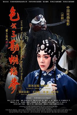 日本网站大全黄页影视海报