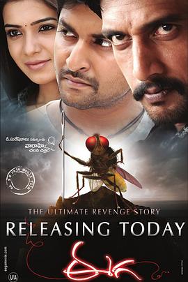 邪王追妻漫画快看漫画影视海报