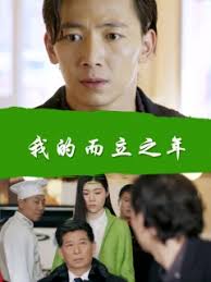 全国海洋知识竞赛影视海报