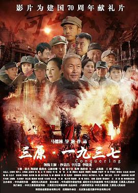 唐人街探案1电影影视海报