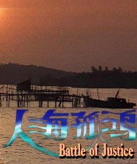 2019元旦上映的电影影视海报