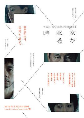 地狱使者在线播放影视海报