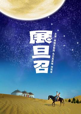 看电影来5566.最新地址影视海报