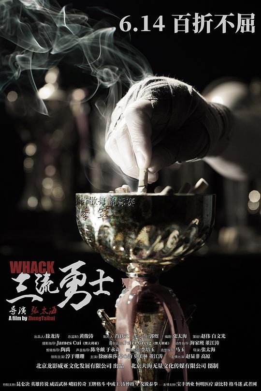 井空影院破解版v1.0.2影视海报