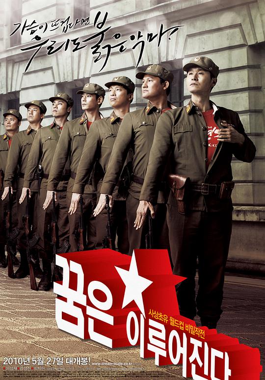 食戟之灵动漫影视海报