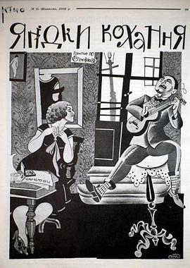 小优app在线视频影视海报