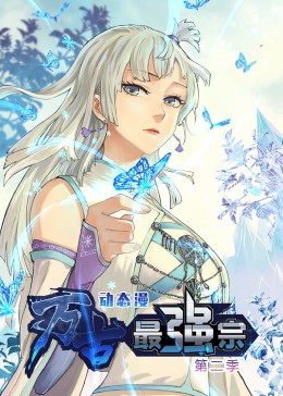 扑克王粤语影视海报