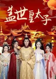 终极征服影视海报