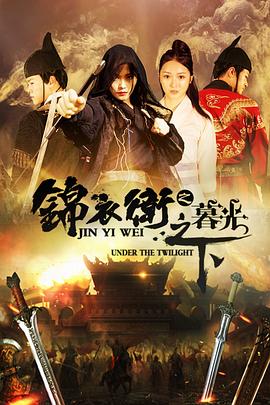 黑之契约者第二季影视海报