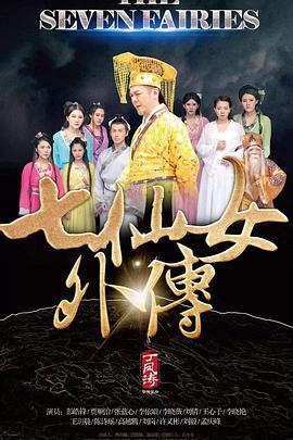 黄秋生恐怖电影影视海报