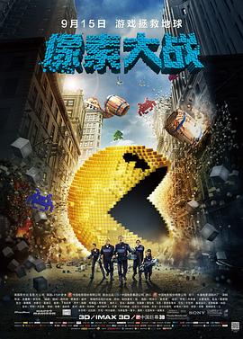 权利的游戏第二季免费观看影视海报