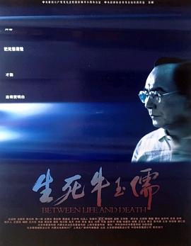 恐怖小视频10秒影视海报