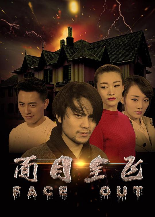 海贼王罗宾本子无翼鸟影视海报