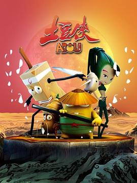 超速度进化在线观看影视海报