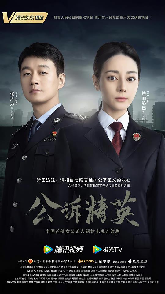 日本拍拍拍影视海报