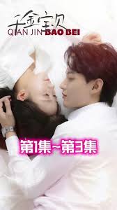 破除女过程影视海报