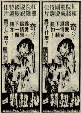 老友记第一季bilibili影视海报